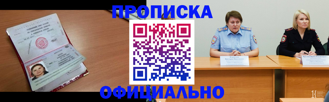 регистрация для школы в Саках