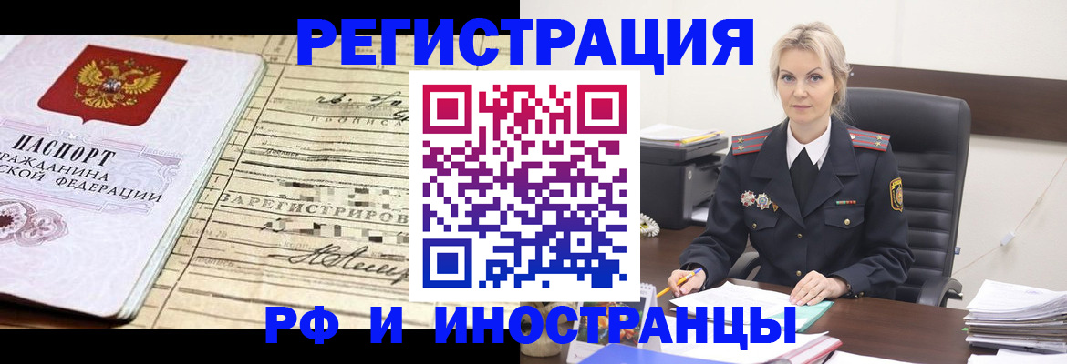 регистрация для школы в Саках